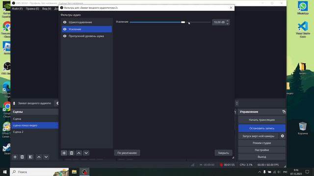 как настроить любой микрофон чтобы почти не было шума смотреть онлайн