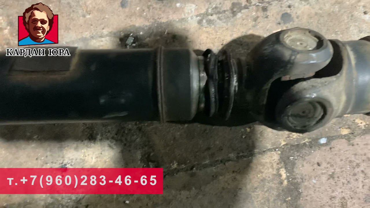 Кардан куга в ремонте | Кардан Ремонт Юра © смотреть онлайн