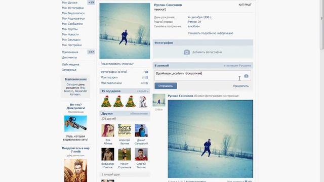 Как делать скрытую ссылку вк! смотреть онлайн