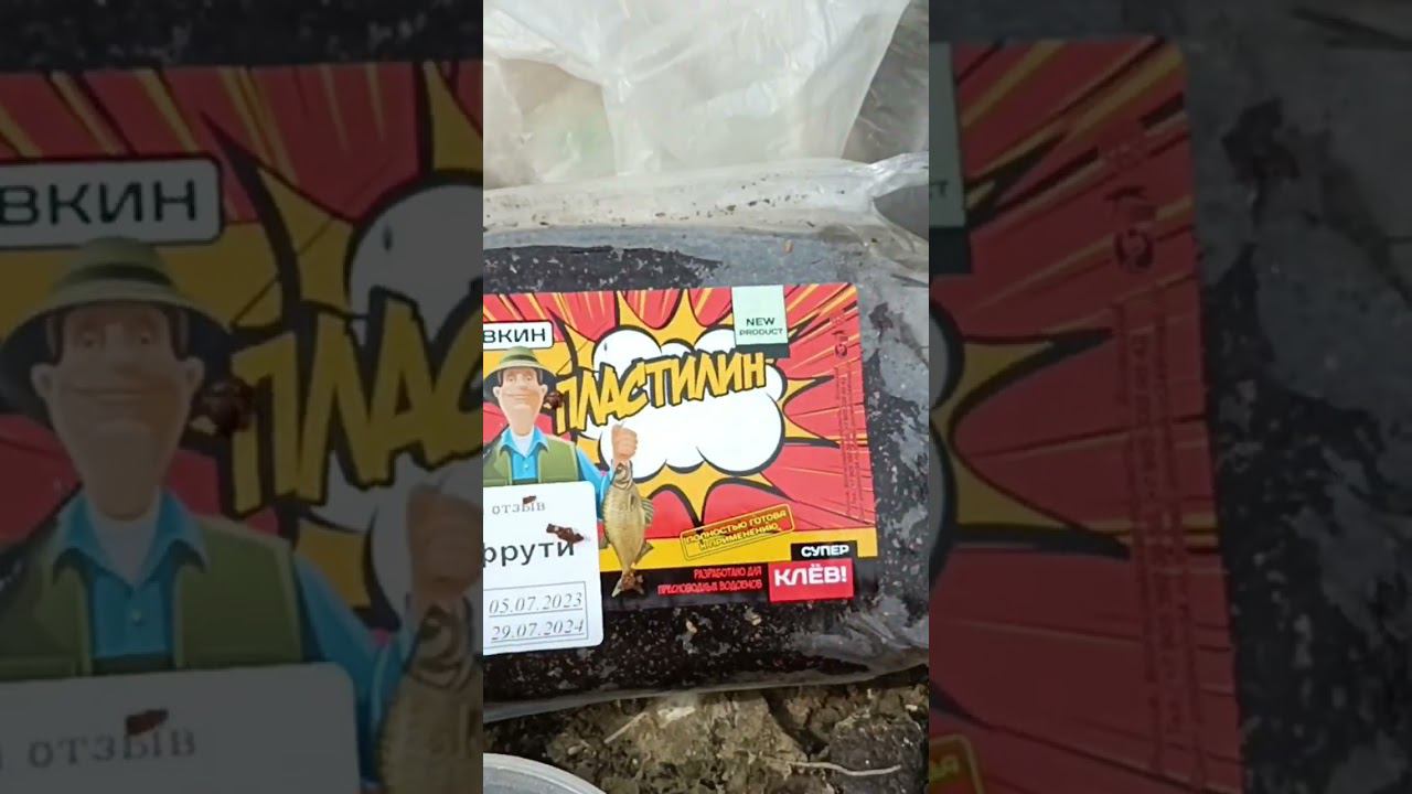 20 июля 2023 г. смотреть онлайн