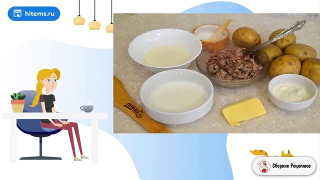 Картофельная запеканка как в детском саду. Рецепт приготовления смотреть онлайн