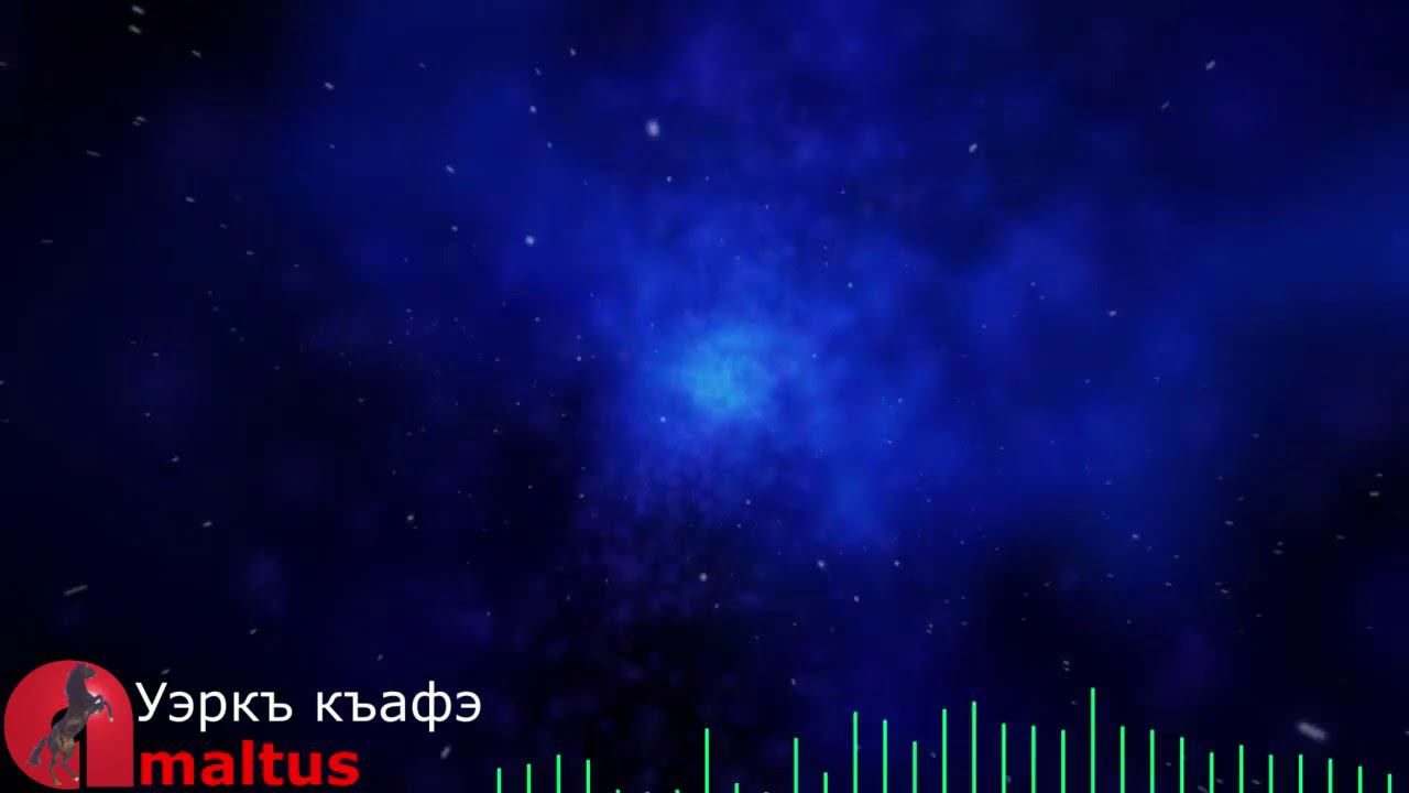 Уэркъ къафэ смотреть онлайн