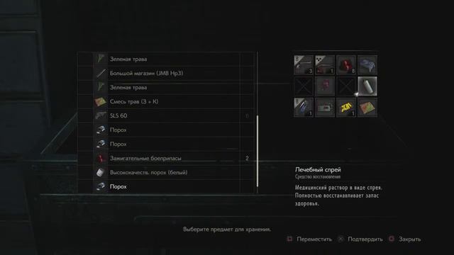 ОБЗОР RESIDENT EVIL 2 REMAKE|ПРОХОЖДЕНИЕ|КЛЭР|СЕРИЯ 2| смотреть онлайн