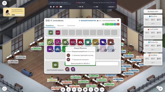 Startup Company _ #6 _ Оптимизация! смотреть онлайн