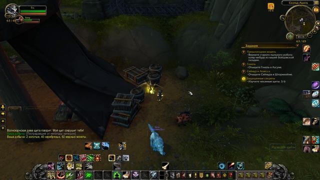 WOW Legion все задания "Тайны дев щита" "Врайкул стори, бро!" смотреть онлайн