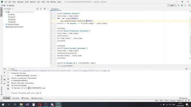 IT-квантум #9 Работа в проектных группах смотреть онлайн