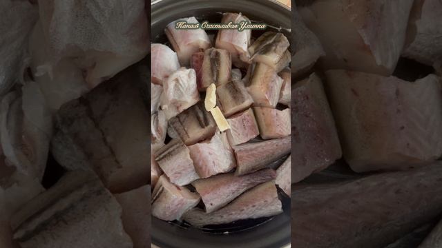 Рыбка смотреть онлайн