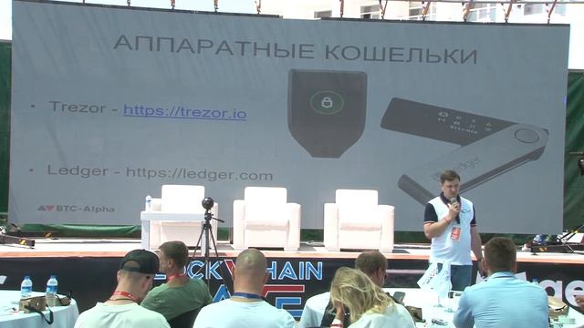 Blockchain Wave: Vitaly Bodnar about crypto trading смотреть онлайн
