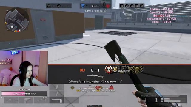 СТРИМ WARFACE | девушка играет в Warface | sunriset | псссссссссссссс смотреть онлайн