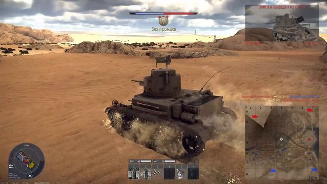 СТОИТ ЛИ ИГРАТЬ в War Thunder? | Тундра Глазами Новичка в 2024 смотреть онлайн