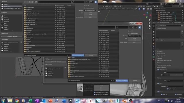 Урок по созданию мода для #BeamNG drive #2 часть: PBR текстуры смотреть онлайн