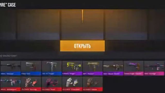 ПРОХОЖДЕНИЕ ПАССА В КЕЙС СИМУЛЯТОР СТАНДОФФ 2 смотреть онлайн