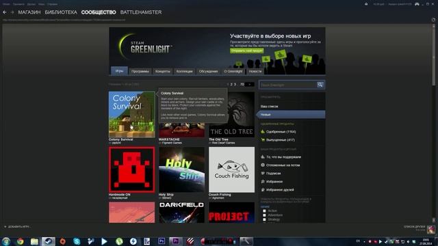 Steam - гайд для новичков смотреть онлайн