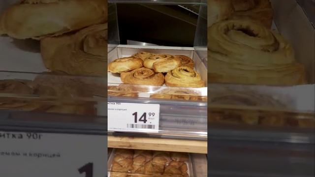 ?️Цены на выпечку в Пятёрочке в Перми