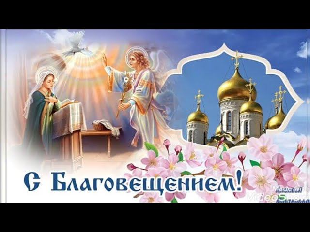 Музыкальное поздравление с праздником! смотреть онлайн