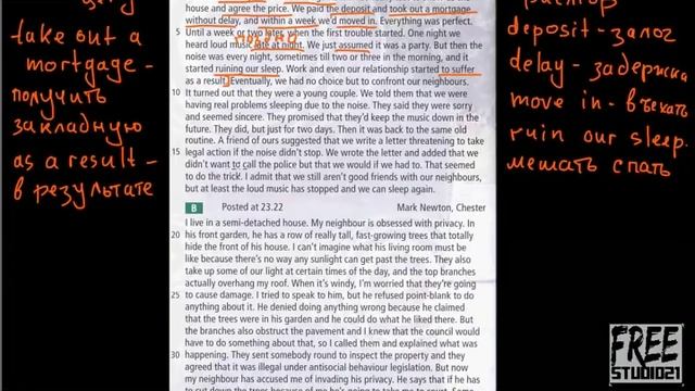 Unit 6 | текст Neighbours From Hell - часть 1 смотреть онлайн