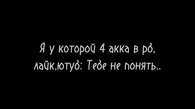 Чем то жиза.. а чем то нет смотреть онлайн