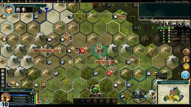 #67 Civilization V FFA6: Ацтеки. Играем после отдыха. Часть 1 смотреть онлайн