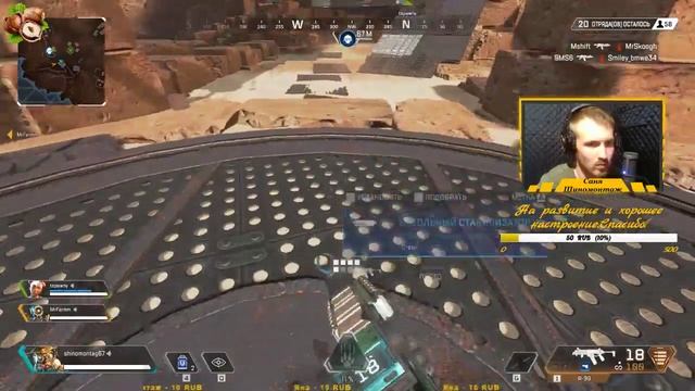 Apex Legends, СТРИМ, ДАЕШЬ АРЕХИ В МАССУ! смотреть онлайн