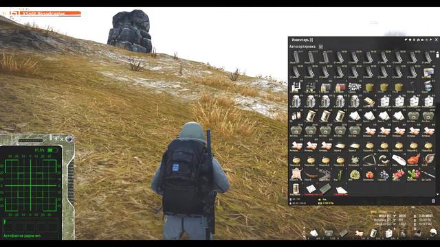 Stalker Online "Все это время Зона жила внутри меня, а я таскал ее по лесам и служил ей."© Дезерти смотреть онлайн