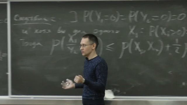 Шестаков О. В. - Вероятностные модели - Устойчивость смесей нормальных законов смотреть онлайн