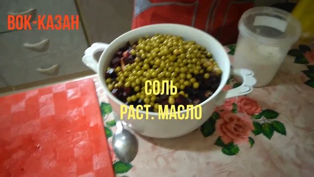 ВИНЕГРЕТ  Новогоднее блюдо