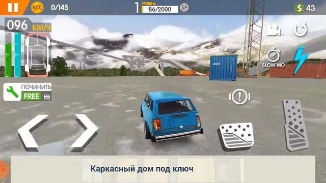 когда дали покататся смотреть онлайн