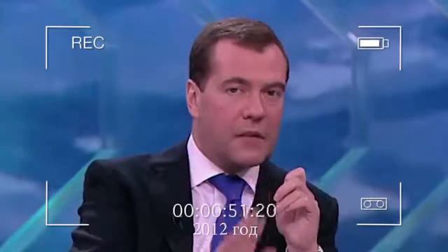 Медведев. 2012 год. Потрясений не будет. Будем советоваться с народом смотреть онлайн