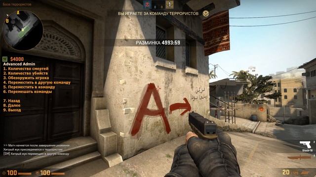 [CSGO] Обзор плагина Advanced Admin Commands. Супер-админка для серверов CSGO смотреть онлайн