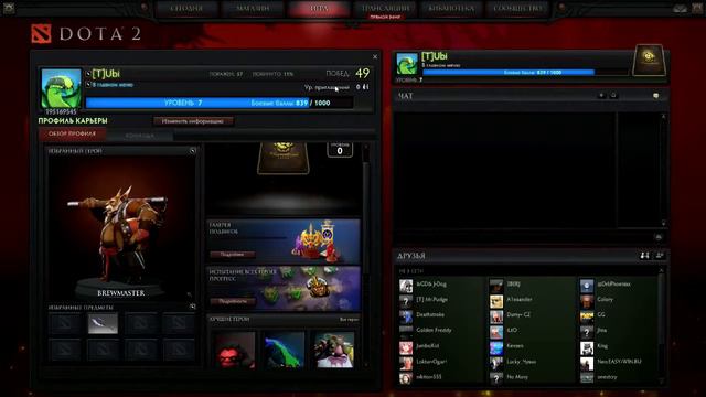 ПОИСК ТИМЫ В DOTA 2 И CS:GO смотреть онлайн