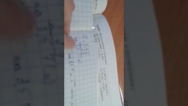 Д/з по математике и по русскому + к следующему аидео рисунок пори бо смотреть онлайн