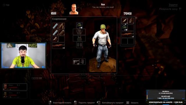 Игра JAGGED ALLIANCE: RAGE - первый взгляд от JetPOD90!