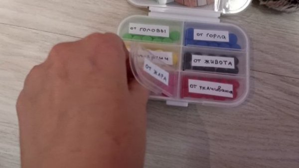 Тимоша заболел?? весь день с больным басиком???