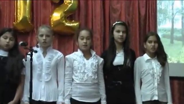 День учителя 12 Часть 8 Поздравление 5 классов смотреть онлайн