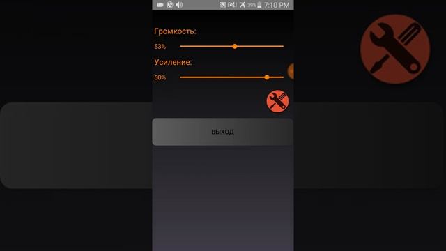 Как увеличить громкость телефона. смотреть онлайн