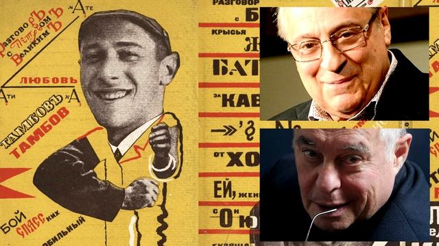 Сказание про царя Макса-Емельяна (радиоспектакль) смотреть онлайн