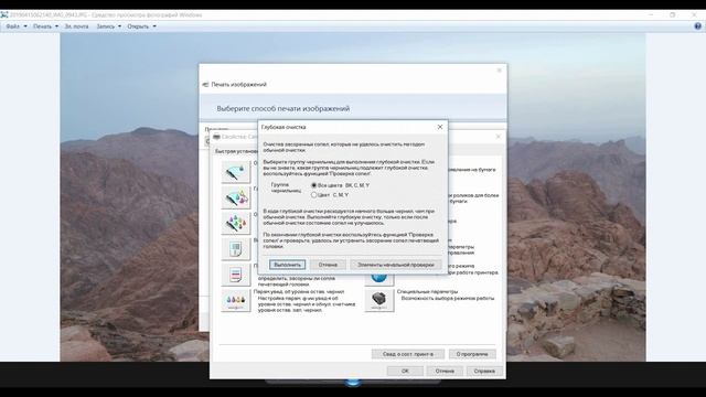 Не печатает принтер Canon PIXMA G? Воздух в системе СНПЧ? Очистка печатающей головки.