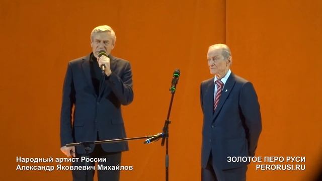 ЮБИЛЕЙ МИХАИЛА НОЖКИНА 80 смотреть онлайн
