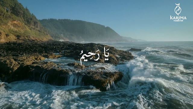 Dhikr Dua Night Laylatul Qadr || Ya Allah, Ya Raheem, Ya Sattar, Ya Kareem, Ya Ghafar, Ya Latif смотреть онлайн
