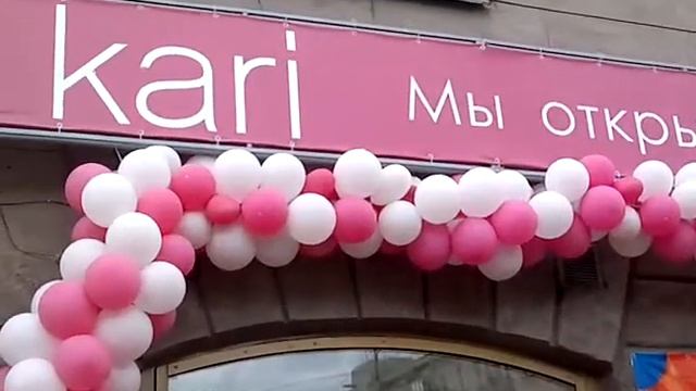 КАРИ В ОМСКЕ смотреть онлайн