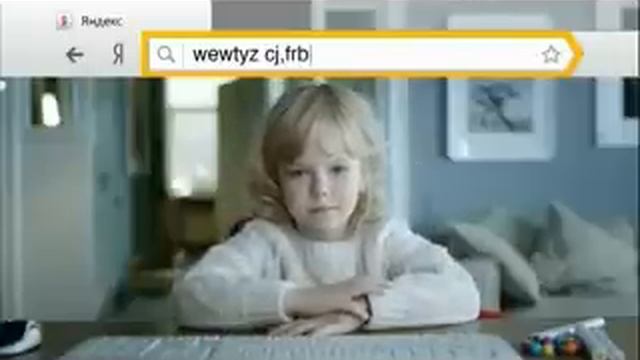 Яндекс браузер - делает интернет удобнее. Взрослые смотреть онлайн