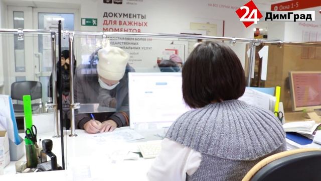 МФЦ НАЧАЛ ПРИЕМ ДОКУМЕНТОВ НА ПОЛУЧЕНИЕ ПРОДУКТОВОЙ КАРТЫ смотреть онлайн
