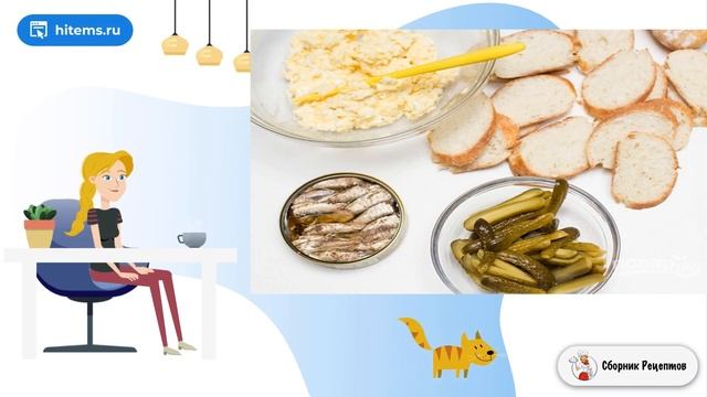 Сборник рецептов