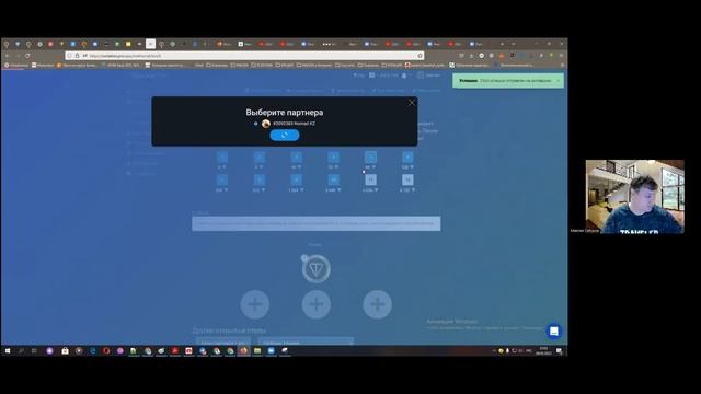 Стратегия "Как, купив 8 клонов в K1 за 32 Ton, выйти в K7 (256 Ton или 512 долларов) смотреть онлайн