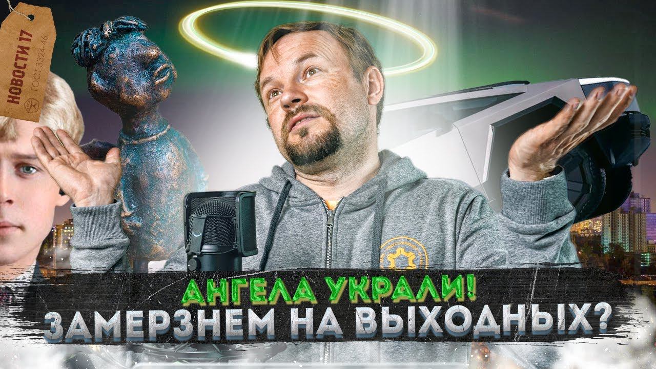 Северное сияние или НЛО? | Пасха в метро | Новая старая ИВОЛГА смотреть онлайн