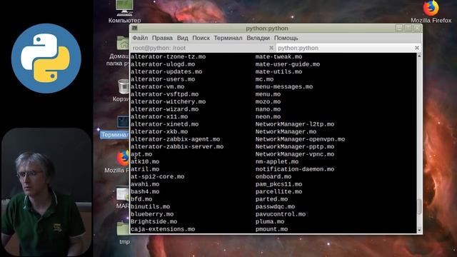 [UNИX]Совместная разработка на Python3 - №10: Интернационализация смотреть онлайн