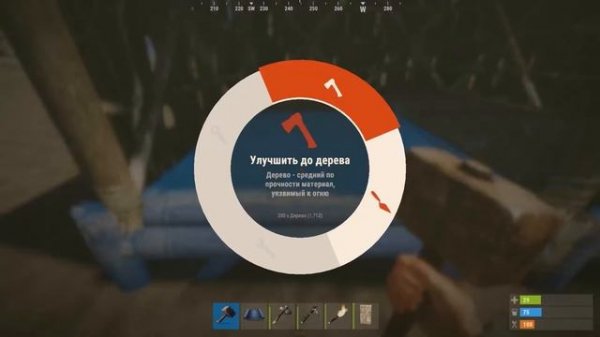 ✅#1 Постройка дома в RUST/ Подробная инструкция для начинающих/ как строить в RUST