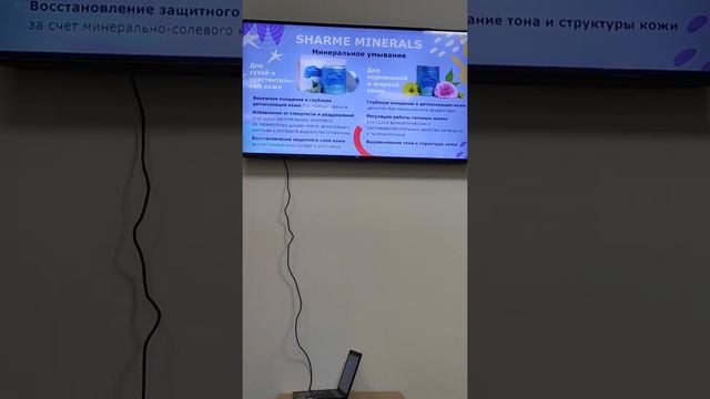 Продуктовый день. Сухая косметика 