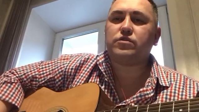 Красивая песня о любви. Андрей Алексин " Просто подари " Кавер под гитару. смотреть онлайн