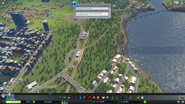 Сities Skyline/Чисто поболтаем под музыку!!! Что там с нашим Мегаполисом?! Стрим #9!!! смотреть онлайн